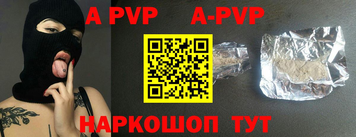 Альфа ПВП СК Вятские Поляны