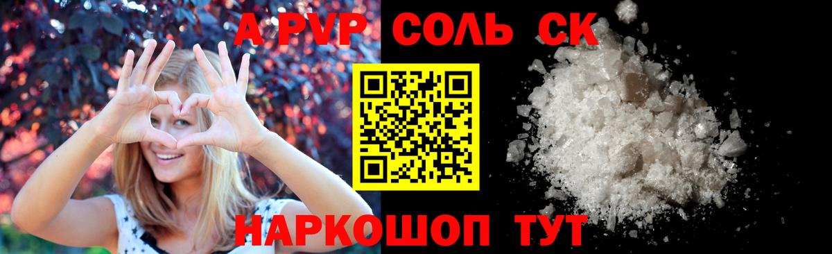 Alfa_PVP  Вход с VPN  Вятские Поляны  Alfa_PVP СК КРИС 