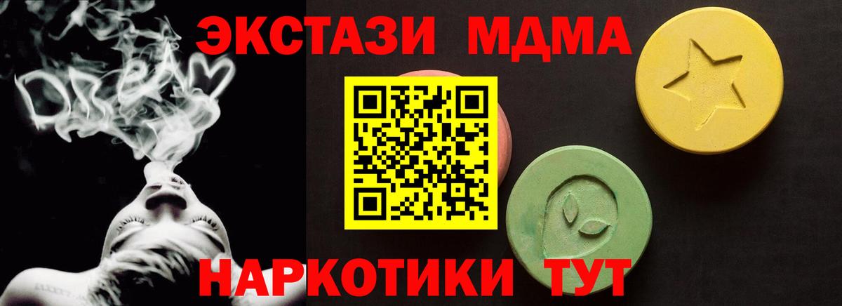 ЭКСТАЗИ бентли Вятские Поляны
