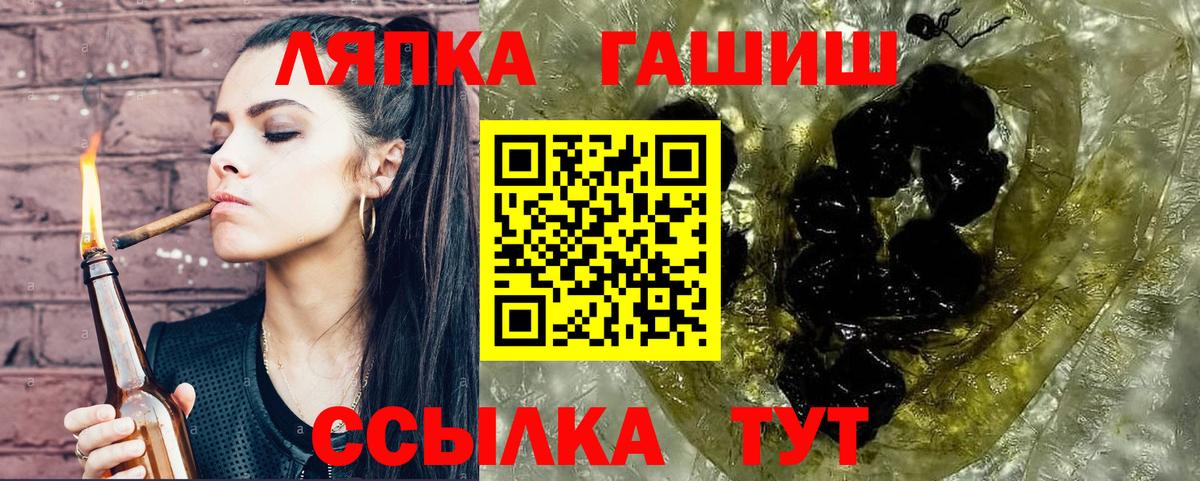 Вятские Поляны  ГАШ Изолятор  Вход с VPN  ГАШ 40% ТГК 