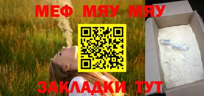 гашиш Янаул