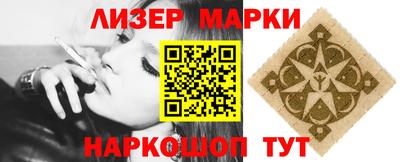 трава Ярцево