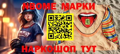 гашиш Янаул