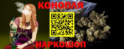 гашиш Янаул