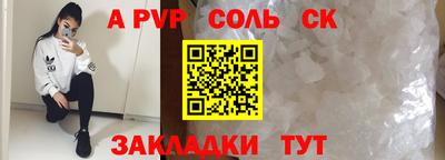 трава Ярцево