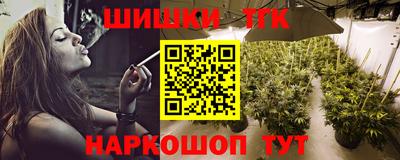 трава Ярцево