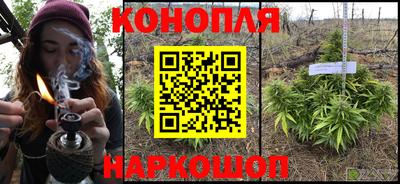 гашиш Янаул