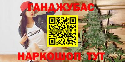 трава Ярцево