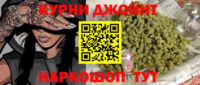 гашиш Янаул