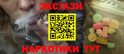 ГАЛЛЮЦИНОГЕННЫЕ ГРИБЫ Шебекино