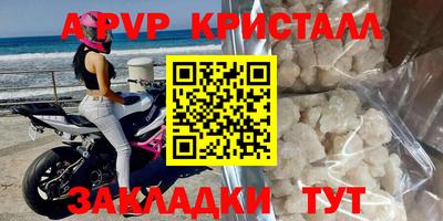 трава Ярцево