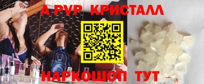 ГАЛЛЮЦИНОГЕННЫЕ ГРИБЫ Шебекино