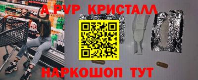 первитин Шахты