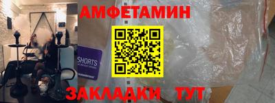 трава Ярцево