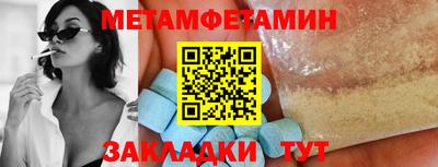 трава Ярцево