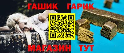 гашиш Янаул