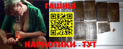 трава Ярцево