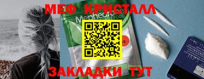 амфетамин Шелехов