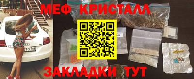 гашиш Янаул