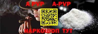 гашиш Янаул