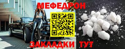 трава Ярцево