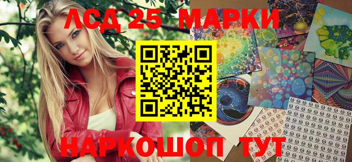 Марки N-bome 1500мкг Вятские Поляны