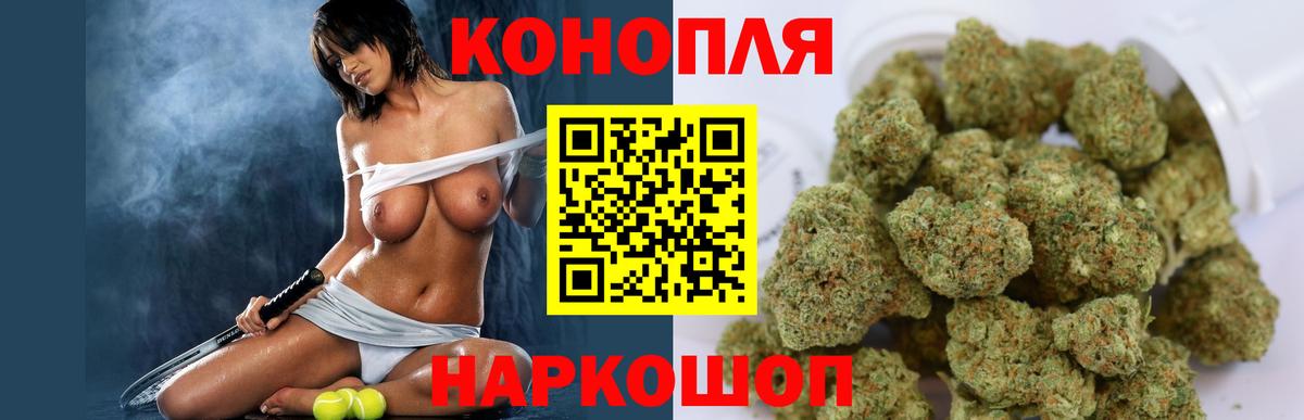 Вятские Поляны  Бошки Шишки OG Kush  Бошки Шишки Amnesia  МАРИХУАНА SATIVA & INDICA  Вход с VPN  Бошки марихуана LSD WEED 