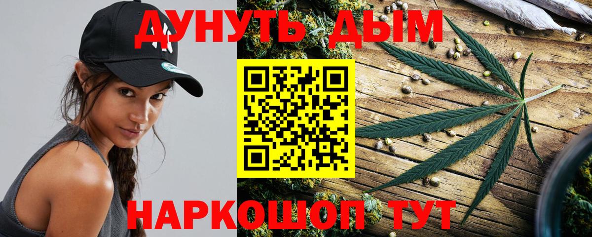 МАРИХУАНА Amnesia Вятские Поляны